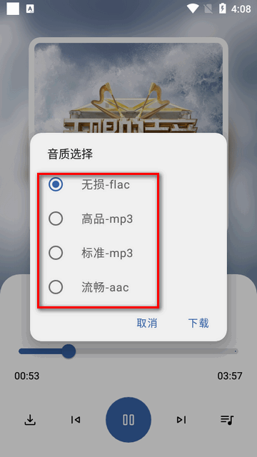 适配音乐3.2.4