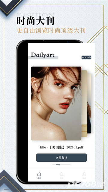 Dailyart杂志