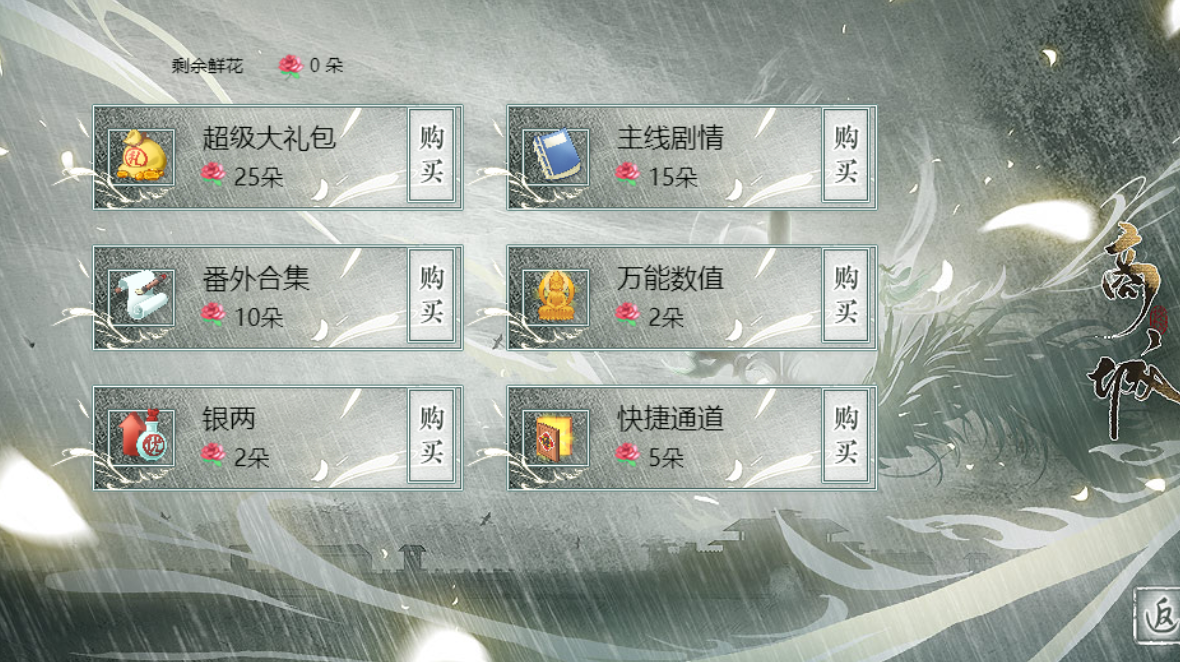 京华客内置菜单截图