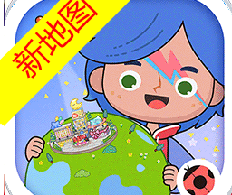 米加小镇世界正版免费下载 1.72