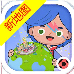 米加小镇世界正版免费下载 1.72