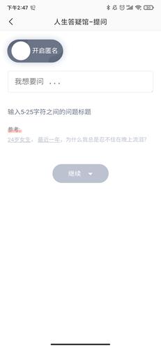 壹心理
