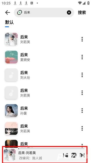 云母音乐