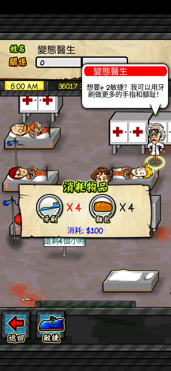 刷机之家