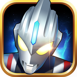 奥特曼之格斗超人免内购版 v2.0.0