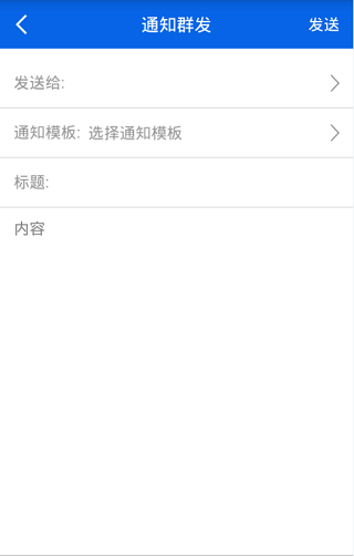 房东利器