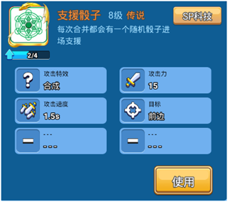 刷机之家