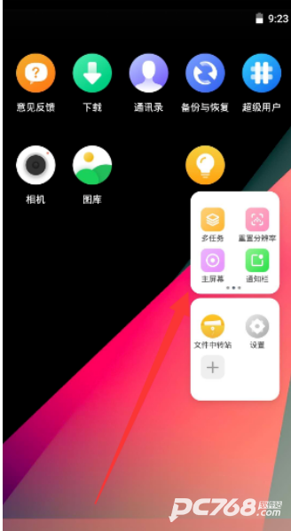 vmospro会员解锁版
