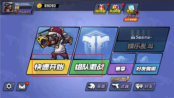 全民吃鸡大战最新版截图