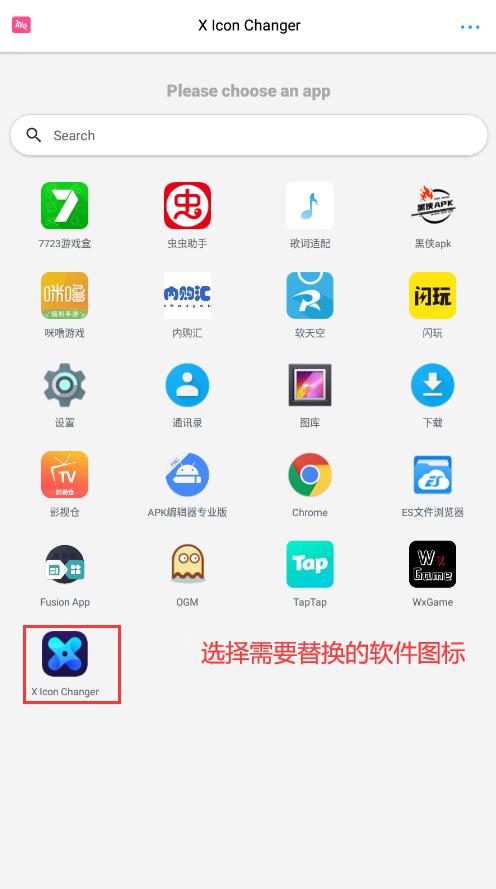 图标转换器