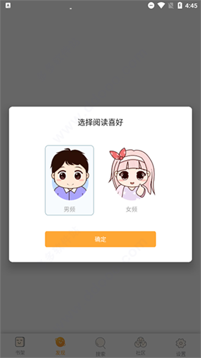 坏坏猫搜索