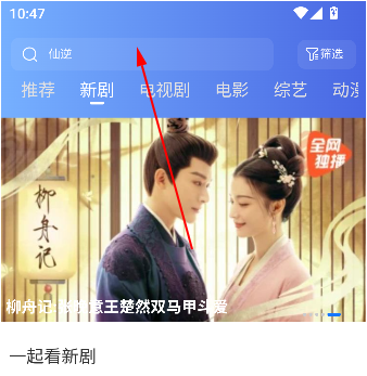 大眼视频追剧app