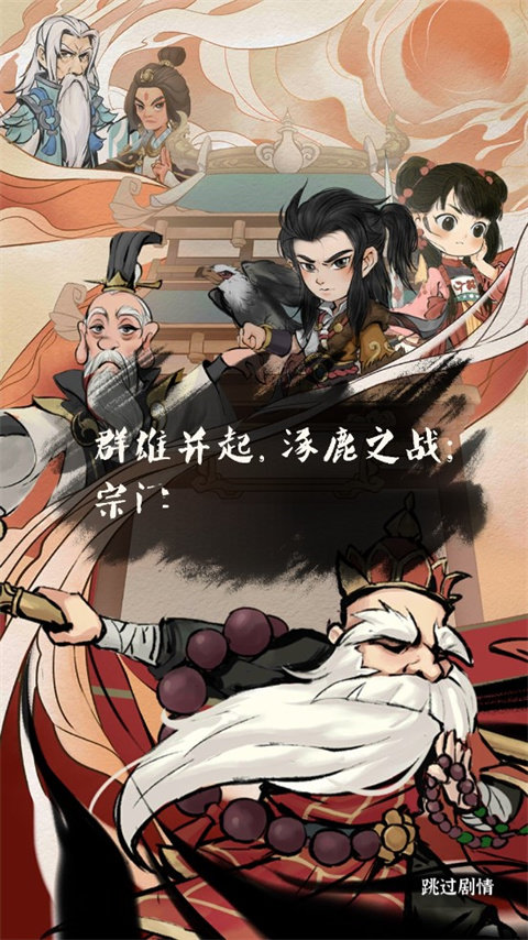刷机之家
