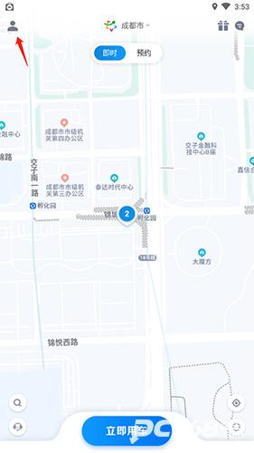摩范出行