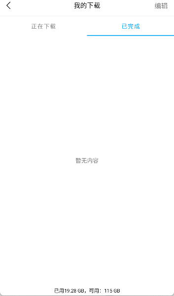 下饭影视