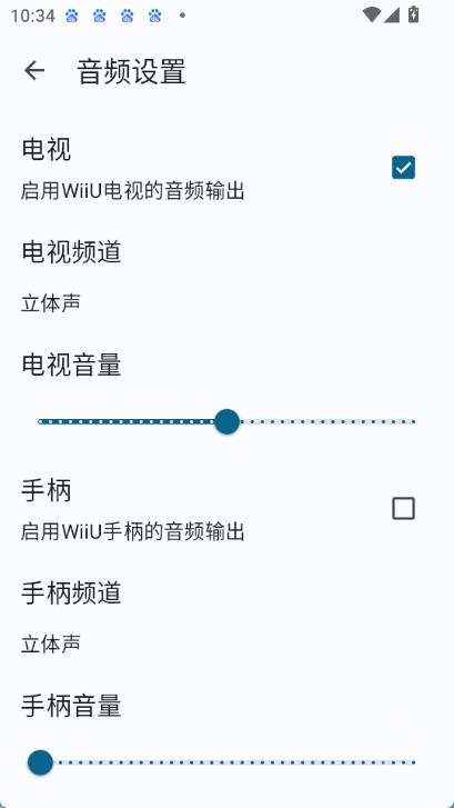 cemu模拟器