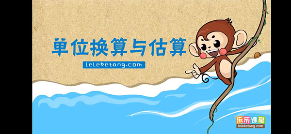 天天练