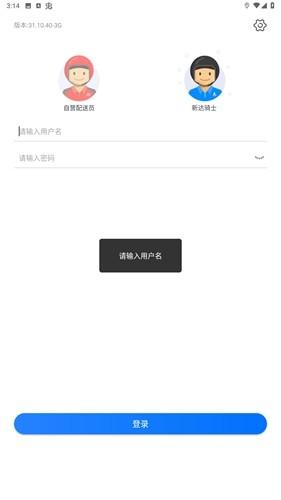 小哥工作台