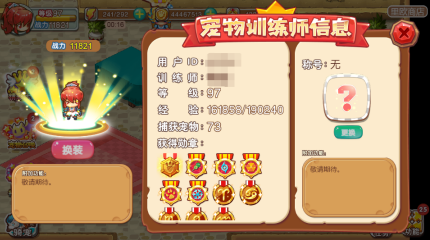 刷机之家