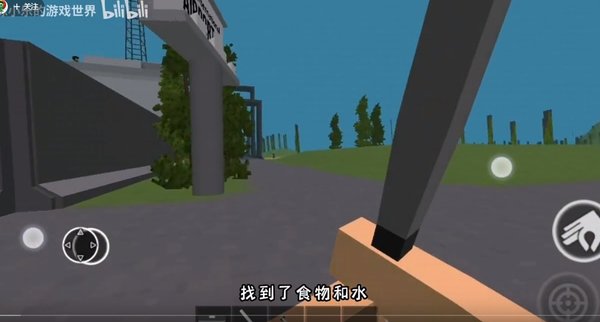 僵尸生存大战免费版