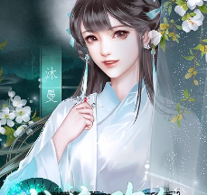 仙境攻略 3.1