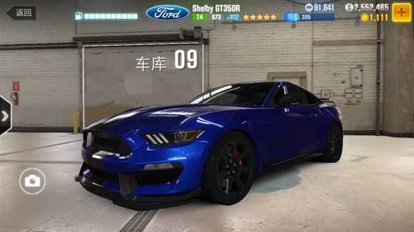 CSR赛车2游戏攻略