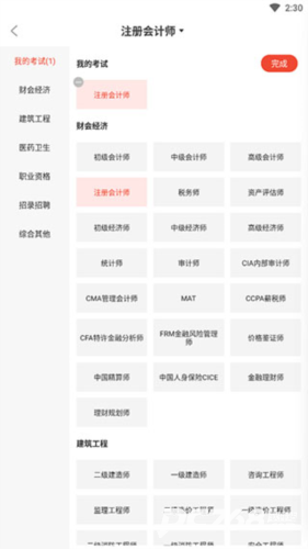 云优学在线