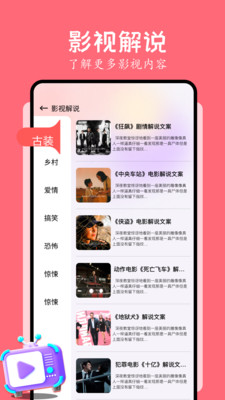 新光影视