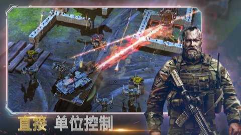 战争指挥官疯狂突袭