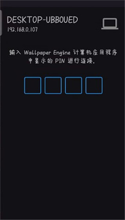 小红车wallpaper