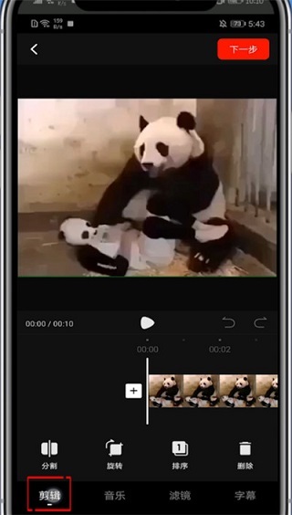 西瓜视频短剧