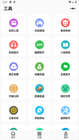 彩虹猫pro