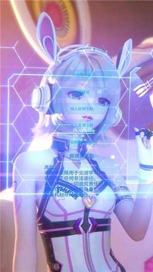 佩琪美化包免费版游戏截图