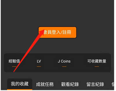 jmcomic1.7.9安装包