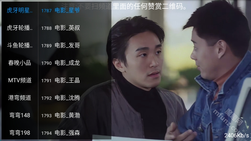 落日TV