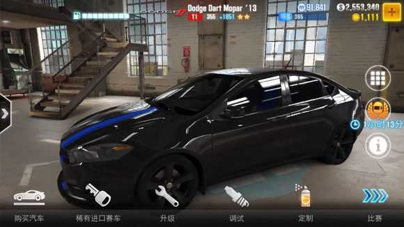 CSR赛车2游戏攻略