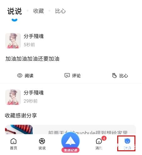咚咚肿瘤科