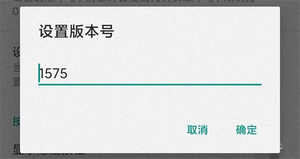 fake location官方版