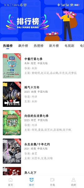 大地视频app官方版