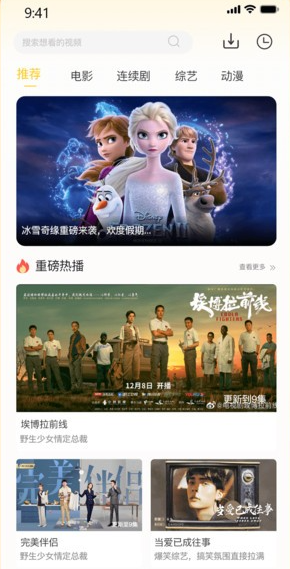 下饭影视