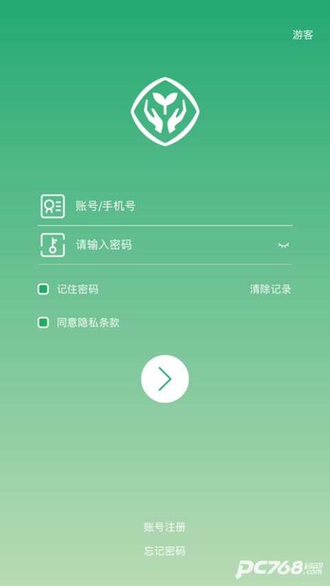 人教智慧教学平台