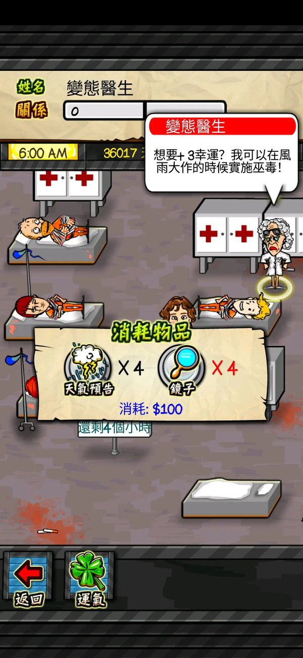 刷机之家