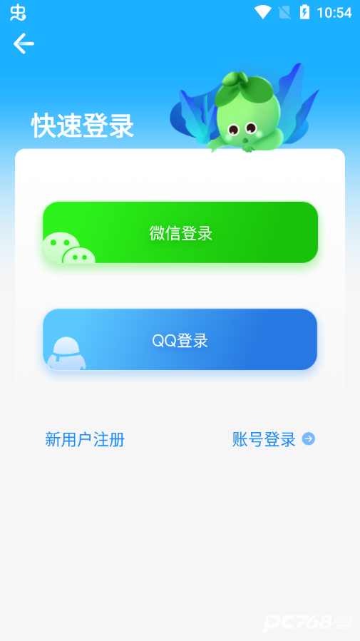 金苗宝