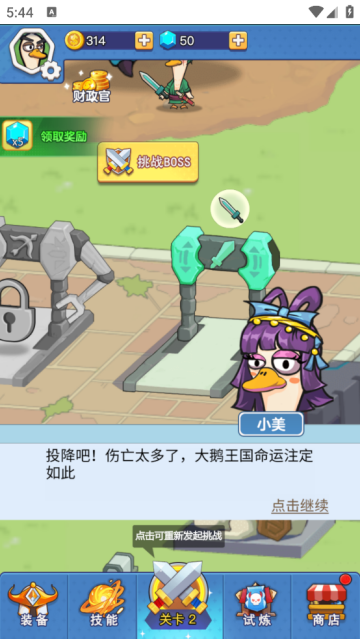 幻兽工厂游戏