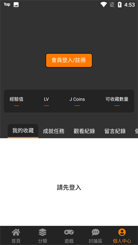 jmcomic1.8.0安装包