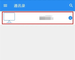 vnc viewer安卓版