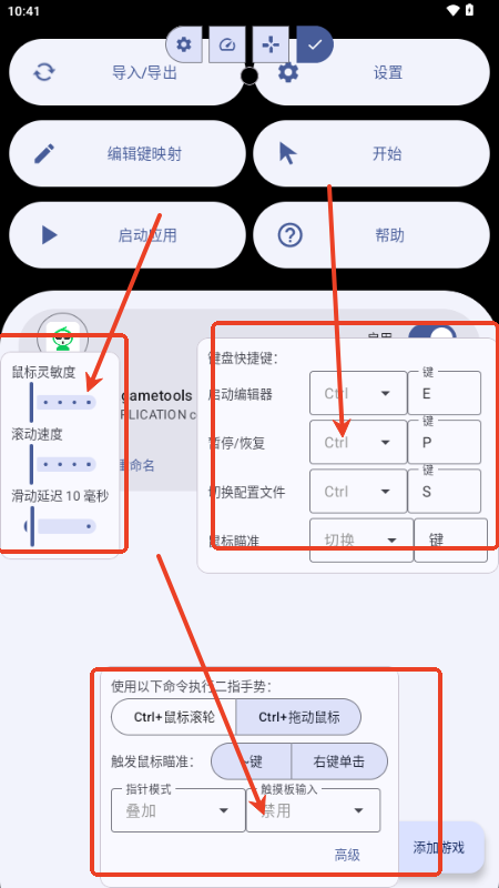 XtMapper