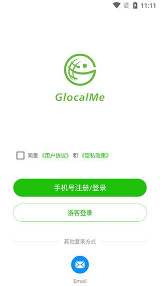 吉客猫随身WiFi手机版