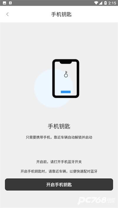 域行