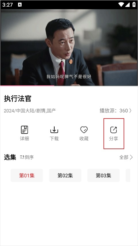 叶子影视